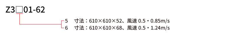Z3□01-62
