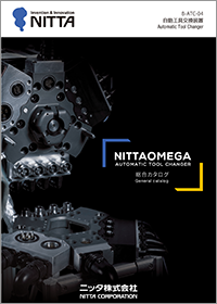 NITTAOMEGA 総合カタログ B-ATC-04