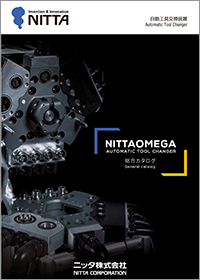 NITTAOMEGA General catalog B-ATC-05