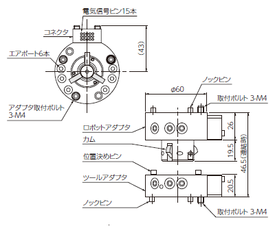 NITTAOMEGA XC10 外形寸法