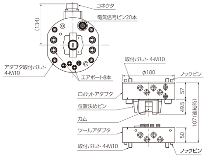 NITTAOMEGA XC120 外形寸法