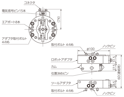 NITTAOMEGA XC30 外形寸法